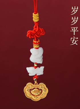 2026年属鼠太岁红绳手链女男三合生肖佩戴吉祥物猴形龙型饰物手绳