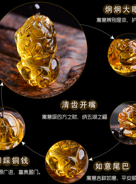 宫妃貔貅吊坠财运男女天然黄水晶