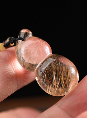 天然金发晶葫芦吊坠净体发丝水晶小葫芦男女项链挂坠礼物葫芦福禄