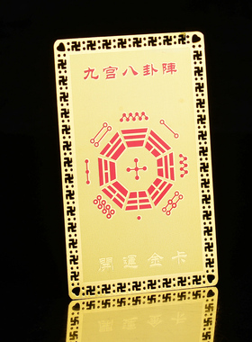 宫妃  魅影双狐随身金卡护身符双狐催缘摆件狐狸诚缘黑狐九尾狐