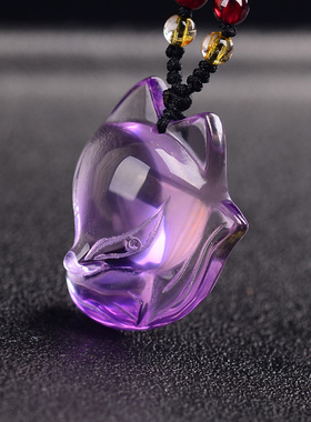 天然紫水晶狐狸魅影吊坠女