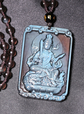 冰种黑曜石文殊菩萨本命佛吊坠