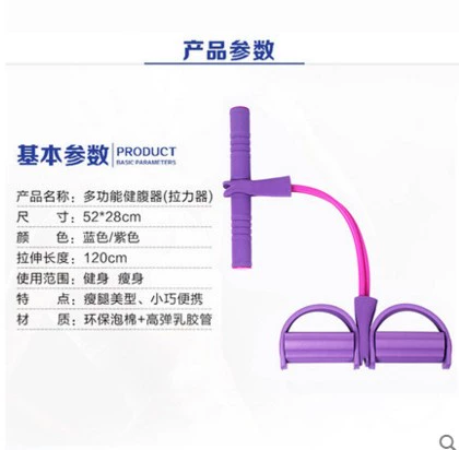 Сидеть и сидеть на фитнес -оборудовании домашние упражнения, чтобы похудеть, уменьшить живот, тонкую талию, тензор