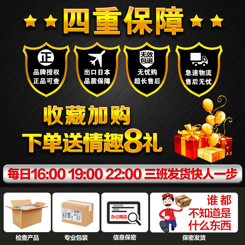  垒域医疗器械情趣胸部用品