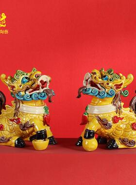工艺品陶瓷装饰风水摆件陶瓷中式