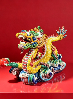 龙戏珠陶瓷文创摆件手工制作艺术特色工艺品交趾陶艺摆件