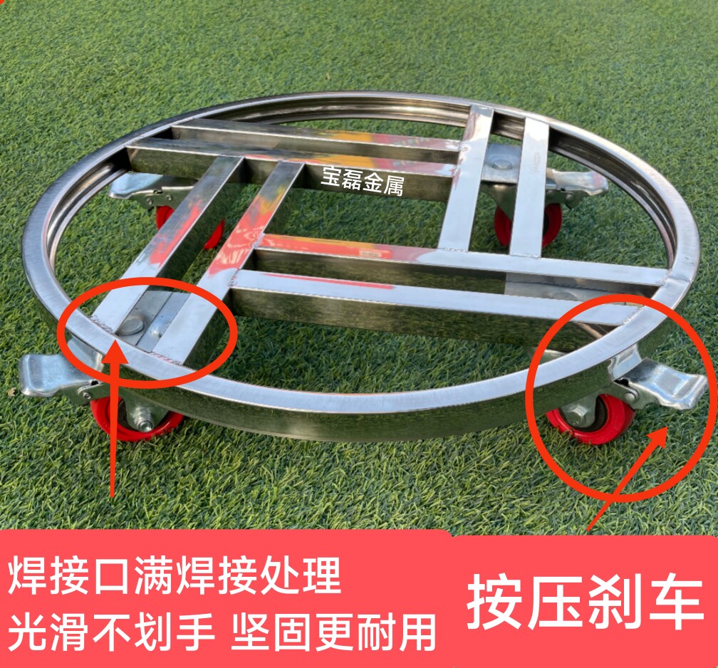 不锈钢圆形可移动带轮花盆托盘托架置物架盆景架万向轮鱼缸底座,淘宝优惠券,粉丝福利购,淘宝优惠卷