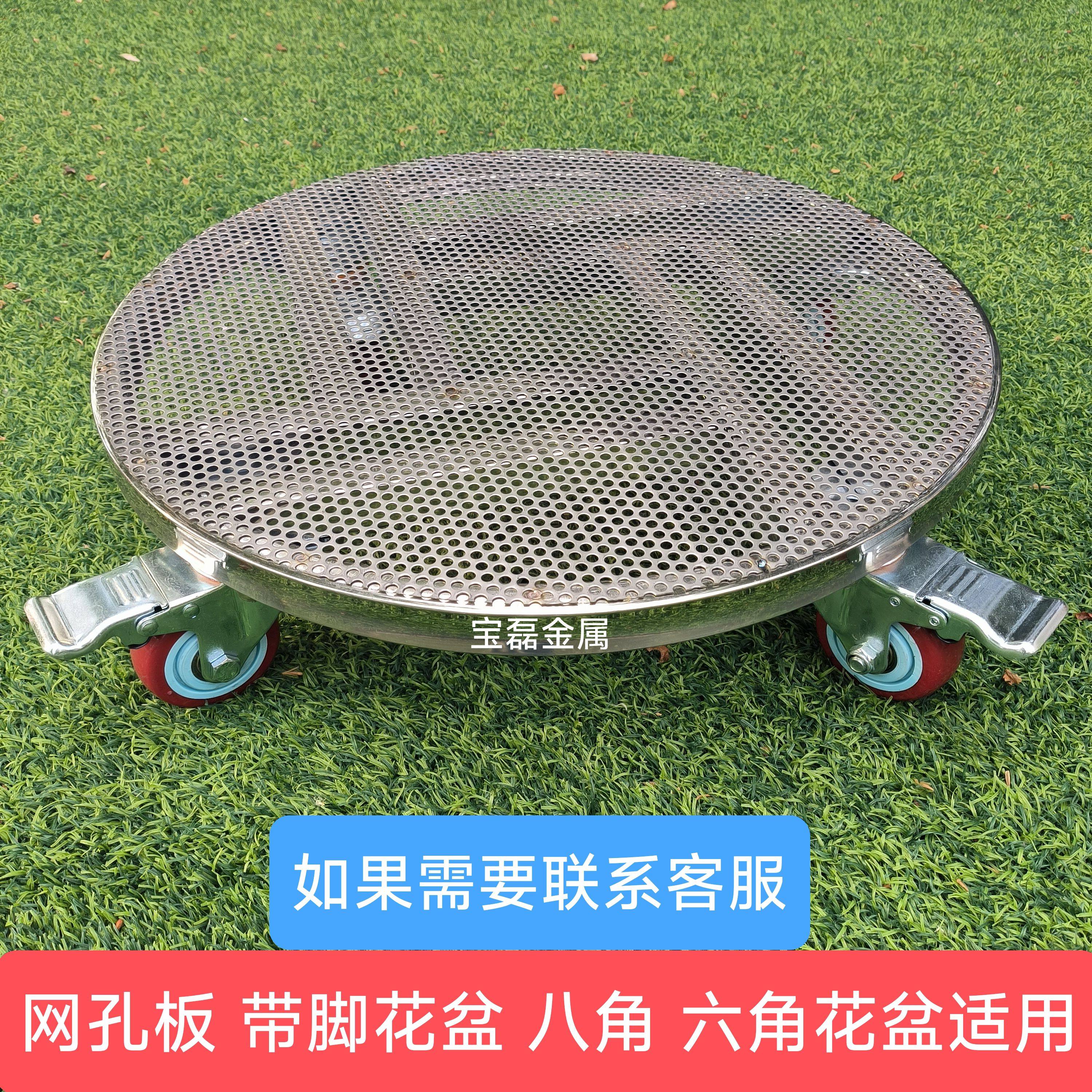 不锈钢圆形可移动带轮花盆托盘托架置物架盆景架万向轮鱼缸底座,淘宝优惠券,粉丝福利购,淘宝优惠卷