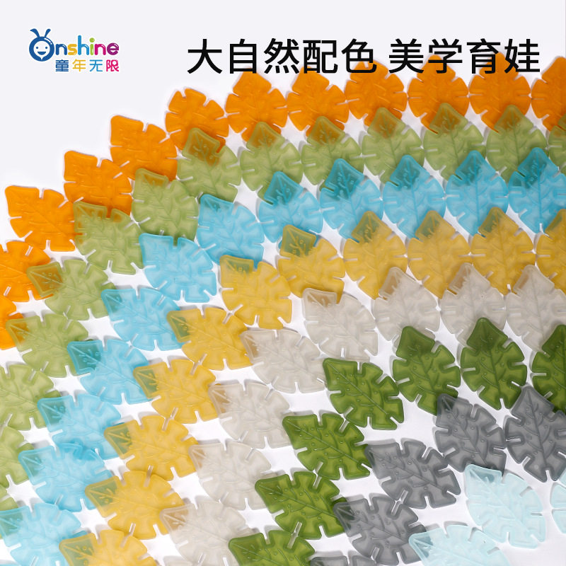 雪花片积木儿童玩具礼盒益智早教拼装拼插塑料积木幼儿园亲子互动,淘宝优惠券,粉丝福利购,淘宝优惠卷