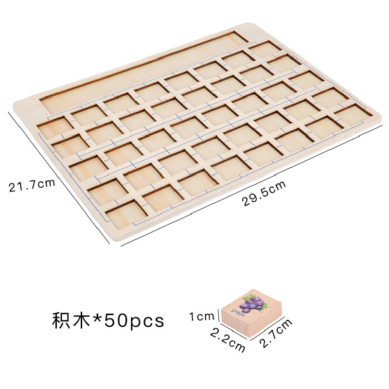 水果数字消消乐游戏积木玩具儿童益智早教幼儿园宝宝教学小孩启蒙