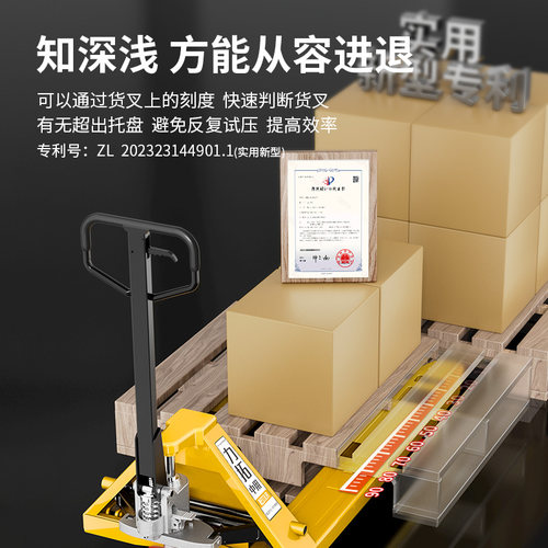 力拓中用 地牛叉车手动液压车搬运车升降手拉手推铲车液压托盘车 - 图0