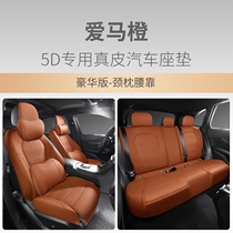 Four seasons Audi Q4 e-tron all-bag electric etron special leather seat cover car breathable genuine leather cushion
