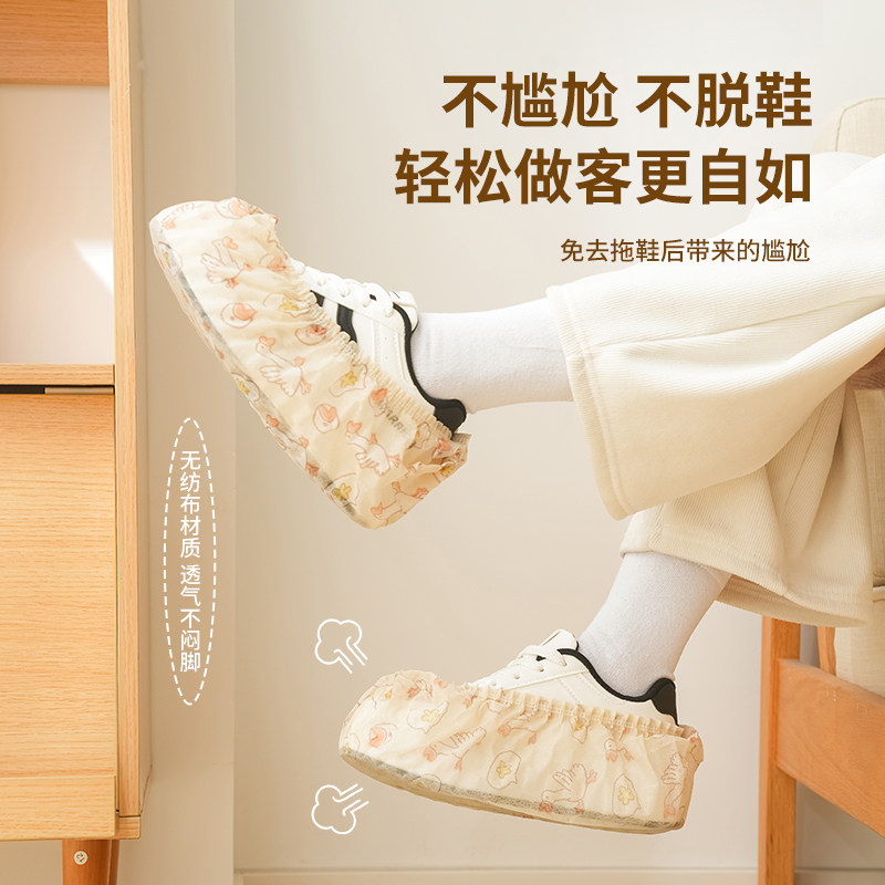 一次性鞋套室内家用加厚成人学生无纺布防水防滑耐磨待客塑料脚套,淘宝优惠券,粉丝福利购,淘宝优惠卷