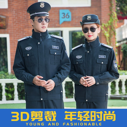 Комплект для работы, куртка подходит для мужчин и женщин, униформа, утепленный пуховик, 2023, осенний