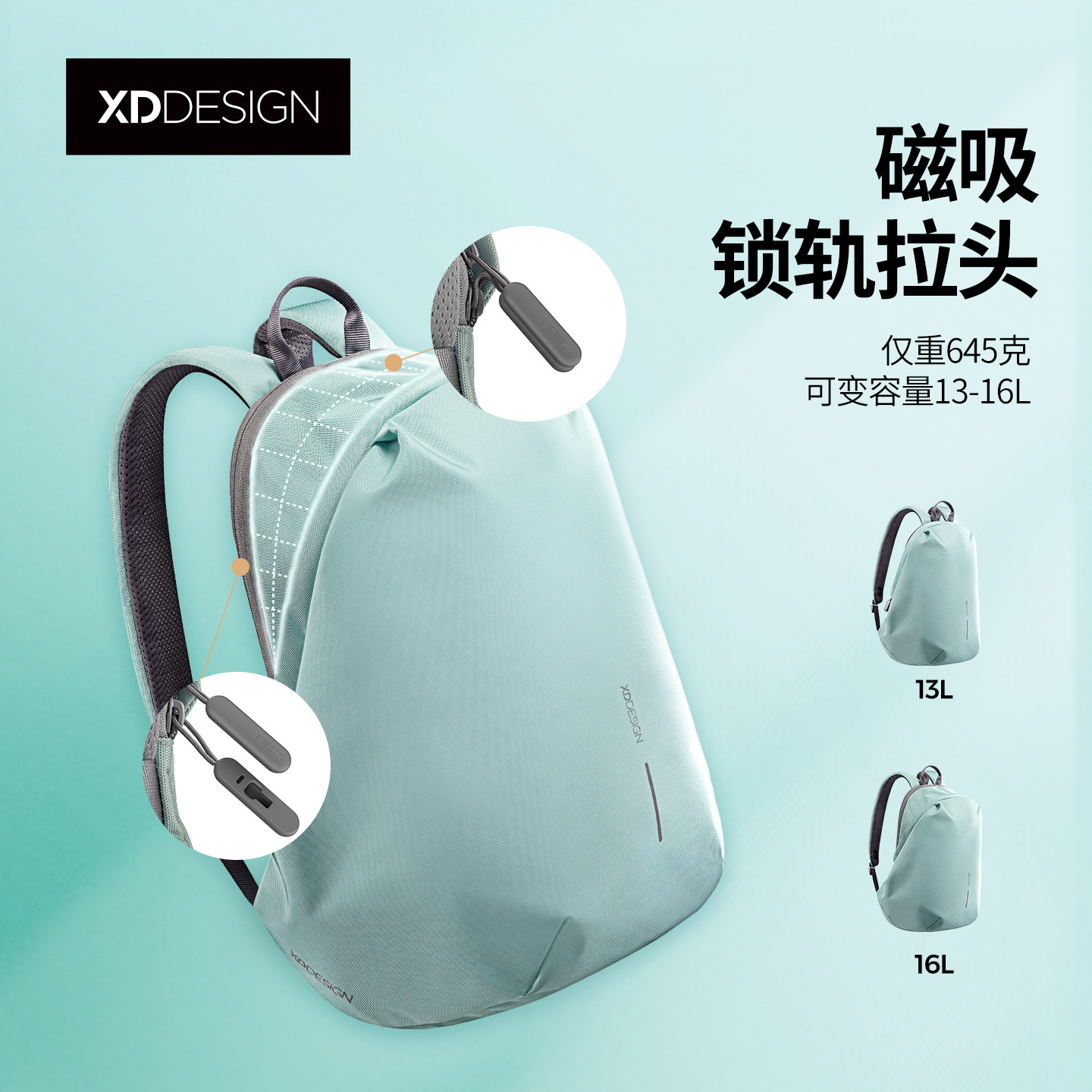 XDDESIGN爱思迪通勤双肩包女森系高级感背包户外书包男士电脑防盗,淘宝优惠券,粉丝福利购,淘宝优惠卷