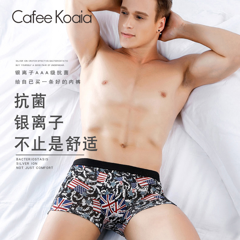cafee koaia4条装印花男士抗菌短裤 cafeekoaia内裤