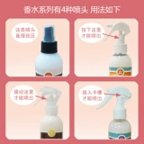 [Best Shot美国进口宠物猫咪狗狗香水 SPA系列柠檬等香味喷雾236ml]