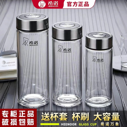 希诺玻璃杯单层男女商务办公泡茶水杯子XN-6016/6017/1200/6088 - 图2
