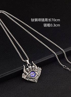 街头潮流百搭恶魔之眼吊坠男款