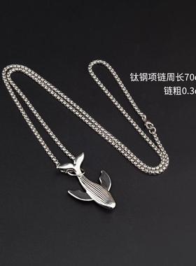 鲸鱼项链百搭设计个性吊坠