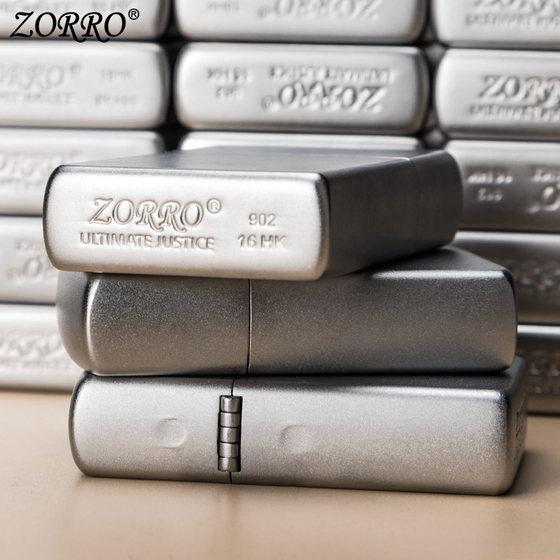 ZORRO佐罗官方正品煤油打火机防风私人订制刻字生日送男生礼物