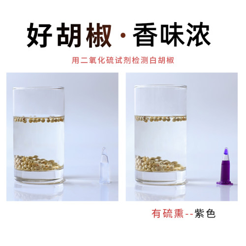 海南特产白胡椒粒500g白胡椒子调料香料正品官方旗舰店可打胡椒粉 - 图1