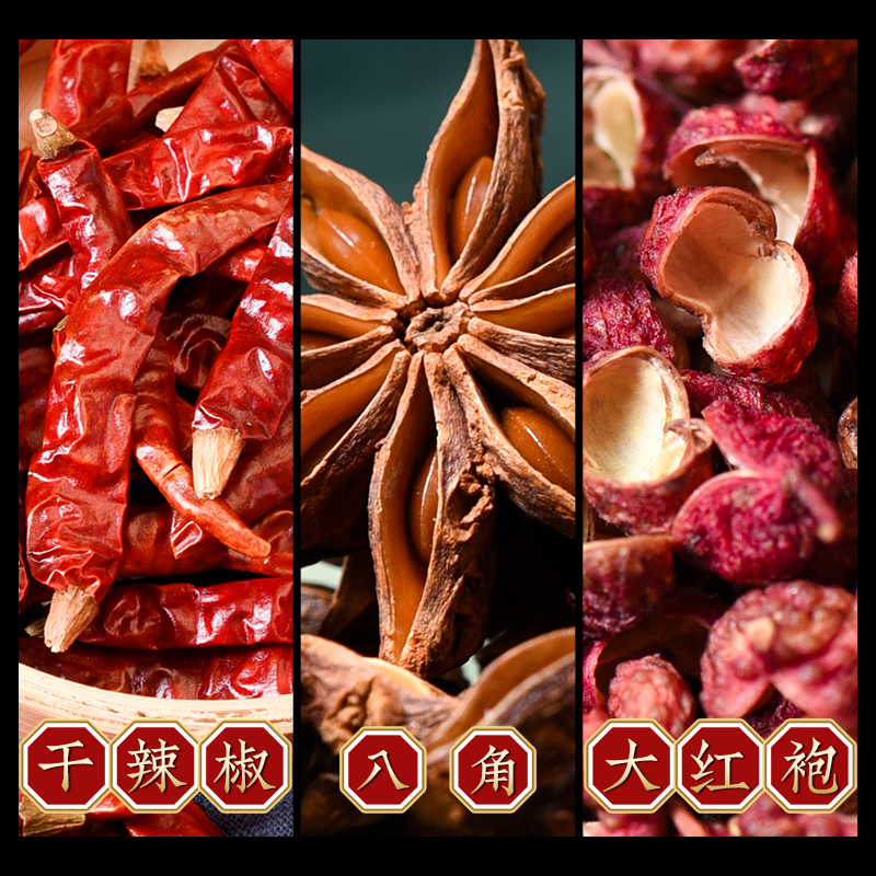 八角桂皮香叶红花椒辣椒茴香家用大料香料调料大全卤料包干货组合,淘宝优惠券,粉丝福利购,淘宝优惠卷
