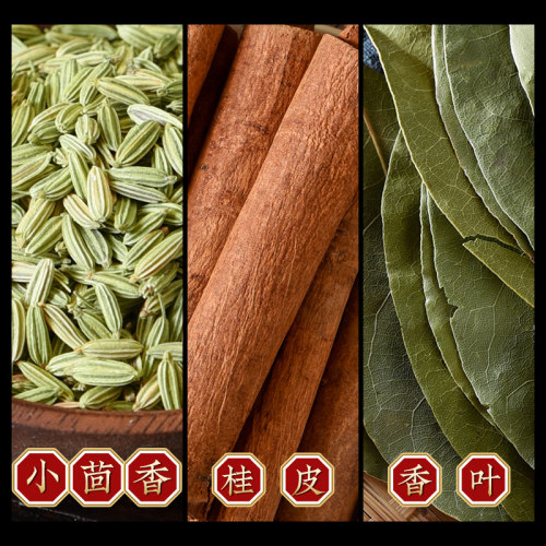 八角桂皮香叶红花椒辣椒茴香家用大料香料调料大全卤料包干货组合-图3