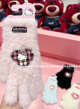 miniso名创优品Hellokitty针织手套可爱卡通凯蒂猫保暖防寒亲肤