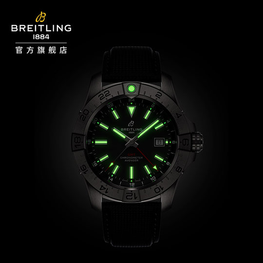 【新年礼物】百年灵复仇者双时区自动机械男表黑色44官方瑞士手表