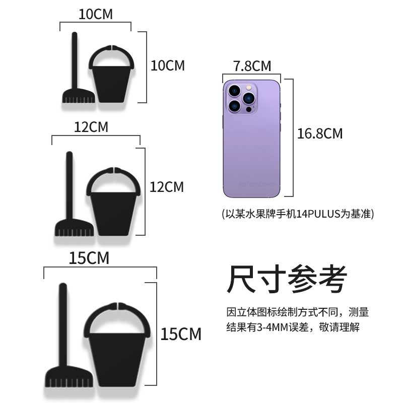 箭头标识贴立体创意茶水间标识牌小心垃圾指示洗手间厕所咖啡