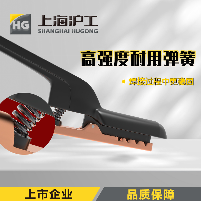 沪工300A电焊钳耐高温大电流不烫手工业级电焊机配件焊把钳600A铜 - 图2
