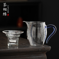 Justice Cup Glass Kung fu Tea Tea With Tea Filter With Tea Filter Bubble Tea Cup High End Public Cup Tea Sea Tea Leak Suit Day Style