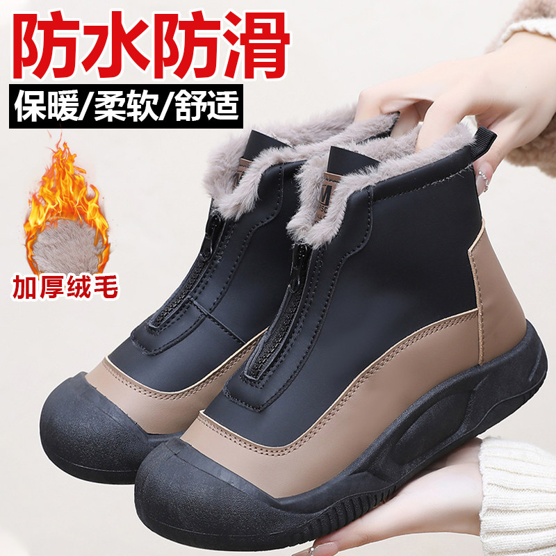 棉鞋女冬季加绒老北京布鞋新款保暖防滑妈妈鞋雪地靴软底加厚棉靴,淘宝优惠券,粉丝福利购,淘宝优惠卷