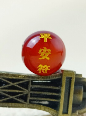 天然烫金散珠黑红玛瑙散珠配件