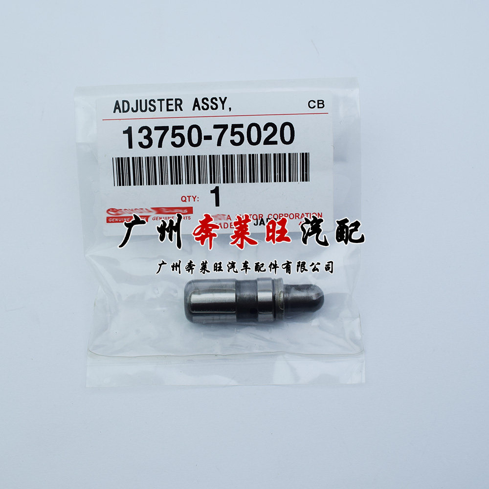 适用丰田霸道4.0普拉多LC120酷路泽2.7发动机气门液压顶杆挺柱筒_虎窝淘