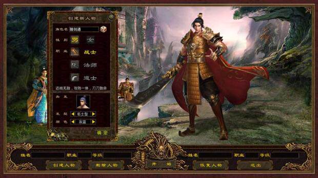 传奇世界gm手游bt无限后台无限元宝0.1畅玩素材安卓io s高爆版版