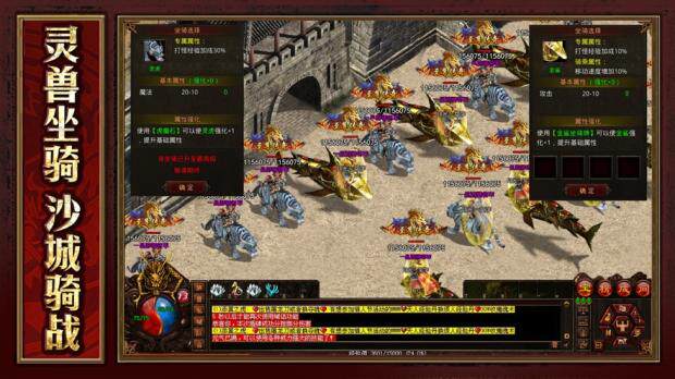 传奇世界gm手游bt无限后台无限元宝0.1畅玩素材安卓io s高爆版版