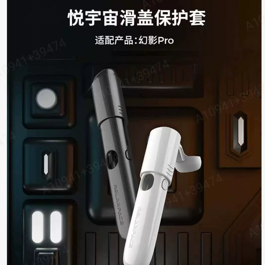 Космическая полоса Yue высокого класса однотонная защитная накладка Yueke Phantom PRO защитный чехол Rick Pro защитный чехол
