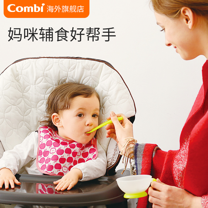 Combi康贝baby label喂养勺辅食餐具宝宝吃饭软勺婴儿用辅食勺-图2