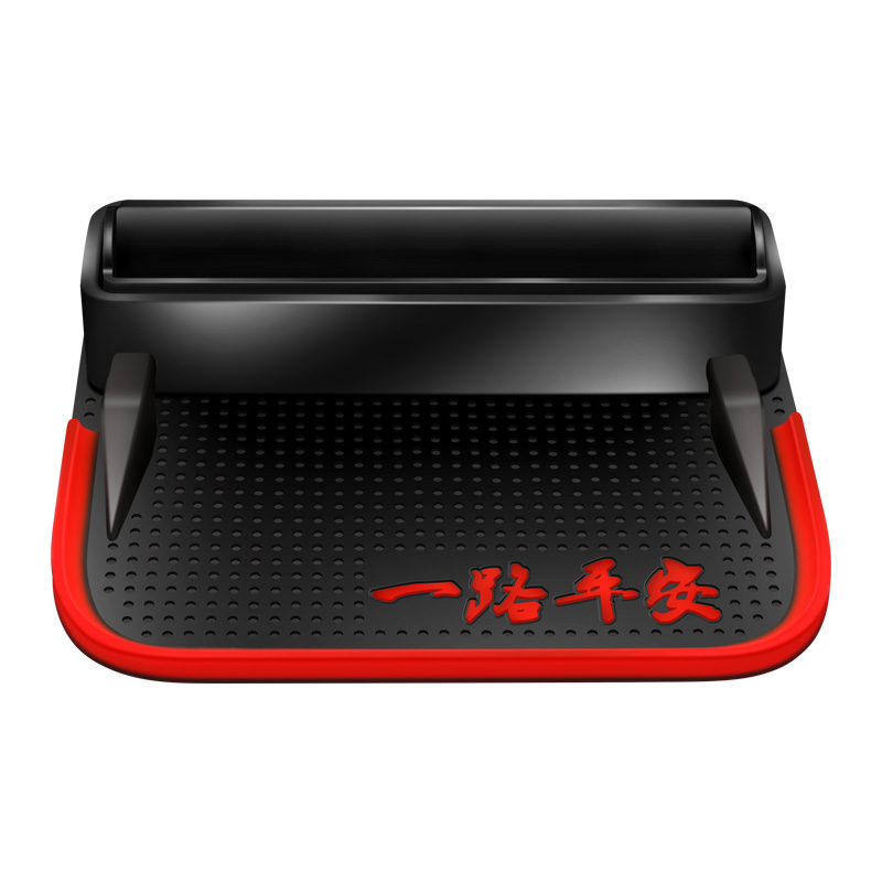 车载手机支架汽车创意多功能车内用仪表台防滑垫支撑导航架停车牌,淘宝优惠券,粉丝福利购,淘宝优惠卷