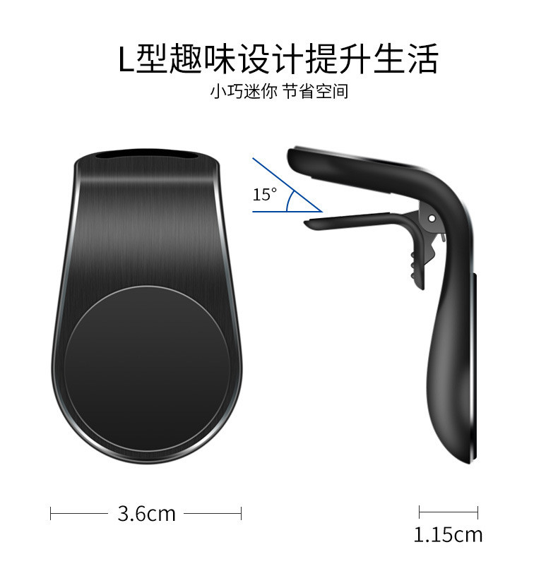 车载手机架磁吸出风口夹子汽车导航支架开车强磁力磁铁吸盘式车用