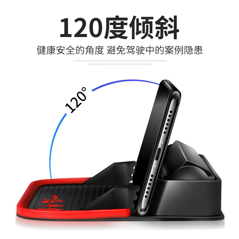 车载手机支架汽车创意多功能车内用仪表台防滑垫支撑导航架停车牌,淘宝优惠券,粉丝福利购,淘宝优惠卷