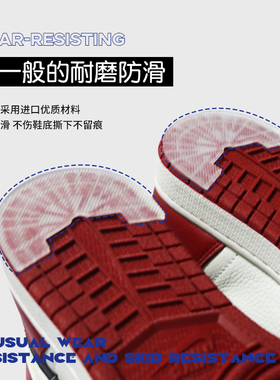 加厚橡胶鞋底后跟自粘aj1防磨贴