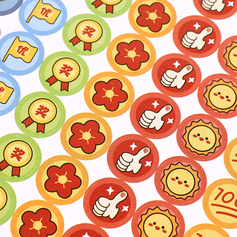 儿童奖励贴纸小红花幼儿园教师学生大拇指鼓励卡通积分表扬贴贴纸,淘宝优惠券,粉丝福利购,淘宝优惠卷