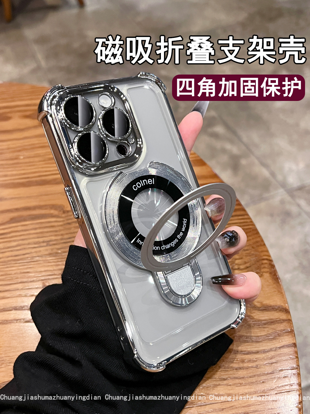 黑色四角气囊磁吸支架折叠适用苹果15promax手机壳透明新款iphone14全包镜头13小众高级感12情侣超火爆奢华11