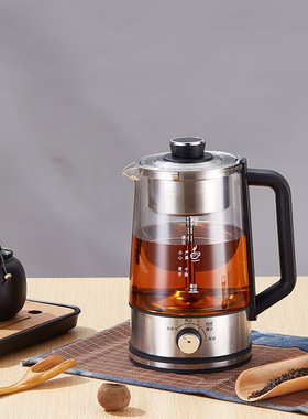 办公新款黑茶煮茶器家用蒸茶壶全自动蒸汽一体多功能养生壶开水壶