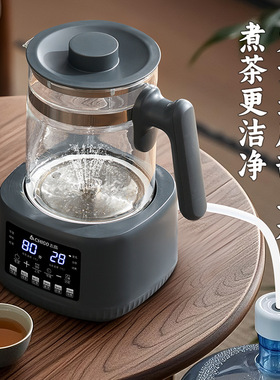 蒸汽喷淋式煮茶器黑茶全自动家用茶饮机多功能自动上水养生壶