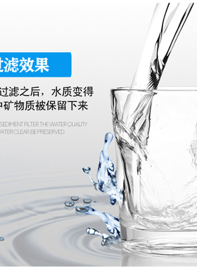 物美价廉水龙头净水器滤芯多支装