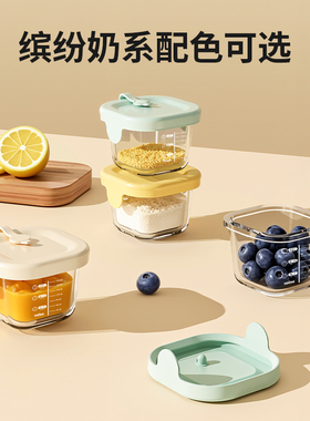 友多婴儿宝宝可蒸煮辅食专用盒